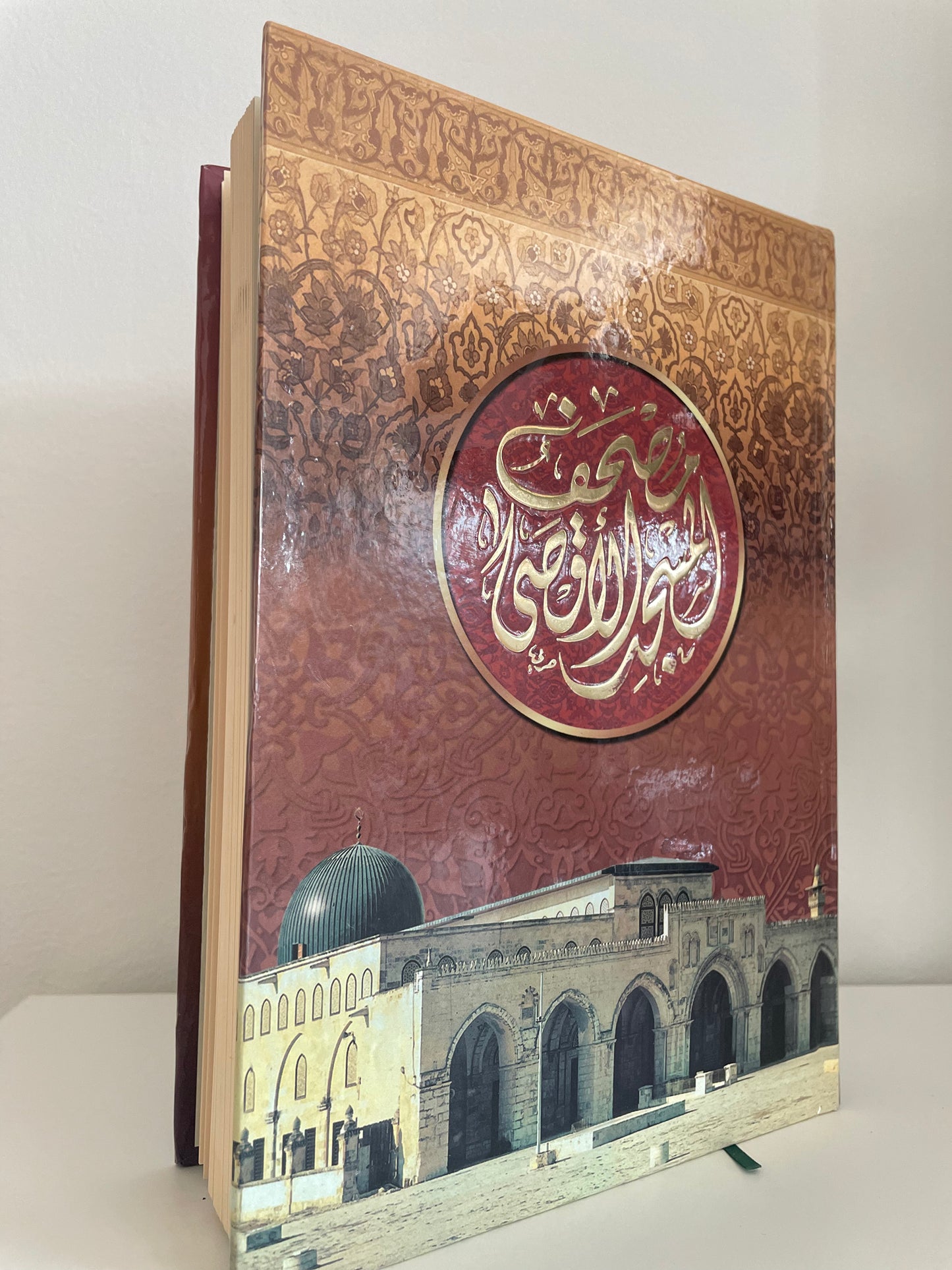 Palestinian Made Quran