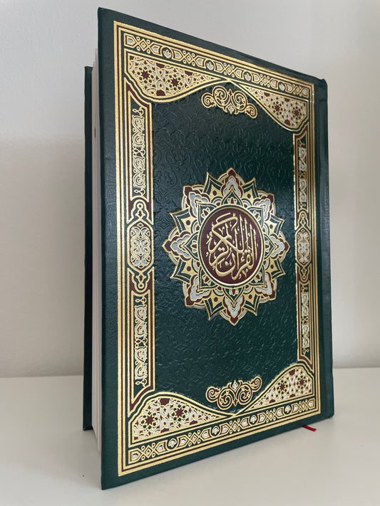 Classic Green Gold Quran